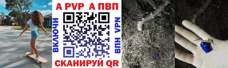 MEGA ссылка дарнет шоп Карабаш A-PVP Соль