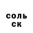 Кокаин FishScale Henry Reed
