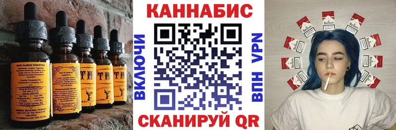 Cannafood марихуана  Карабаш 