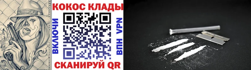 ссылка на мегу как войти Карабаш COCAIN Columbia