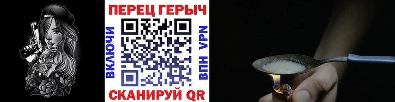 ГЕРОИН гречка  Карабаш 
