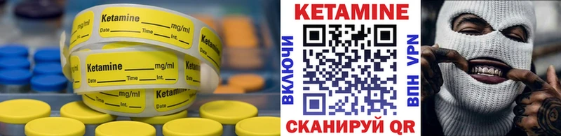 КЕТАМИН ketamine  где купить   Карабаш 