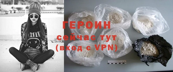 каннабис Заводоуковск
