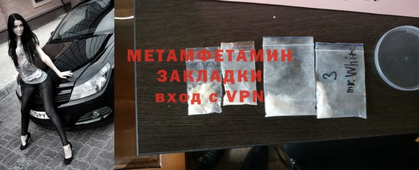 каннабис Заводоуковск