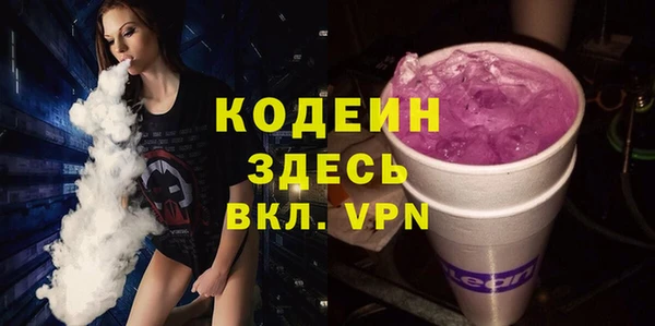 скорость Заволжье