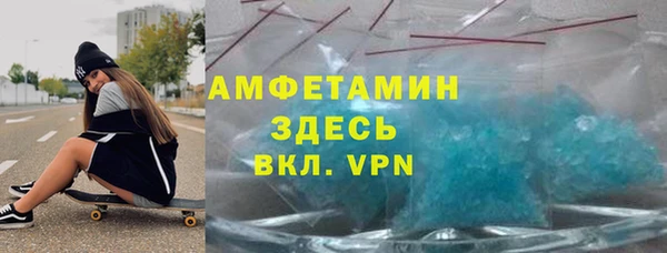 скорость Заволжье