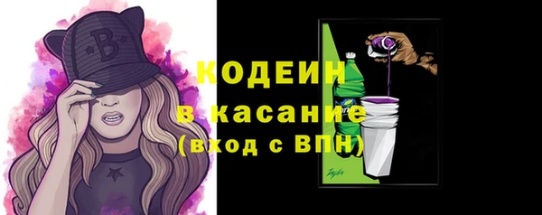 каннабис Заводоуковск