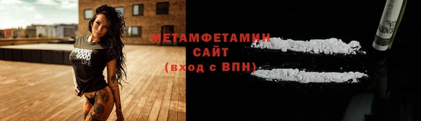 каннабис Заводоуковск