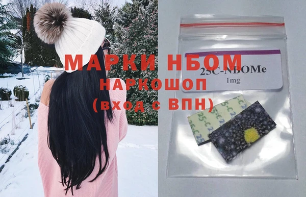 хмурый Заволжск