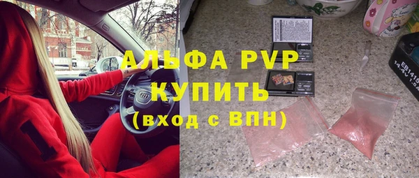 каннабис Заводоуковск