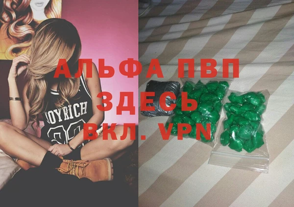 скорость Заволжье