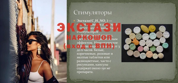 каннабис Заводоуковск