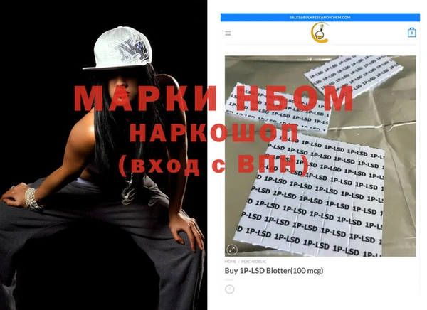 скорость Заволжье