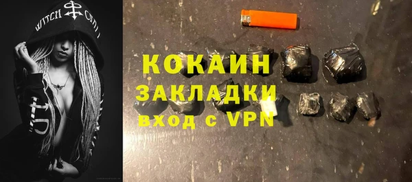 хмурый Заволжск
