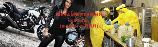 хмурый Заволжск