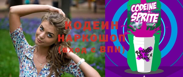 скорость Заволжье