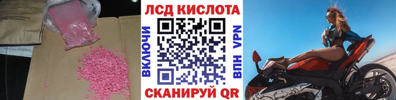 мориарти Telegram  Карабаш  Лсд 25 экстази кислота  ОМГ ОМГ ONION 
