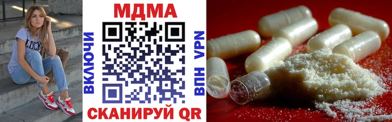 где продают наркотики  Карабаш  MDMA Molly 