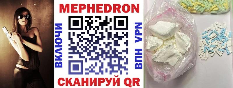 Меф mephedrone  hydra вход  Карабаш 
