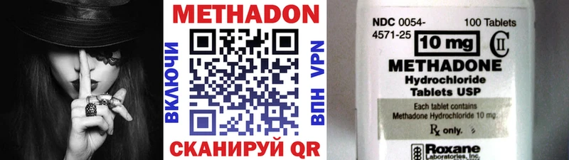 МЕТАДОН мёд  Карабаш 