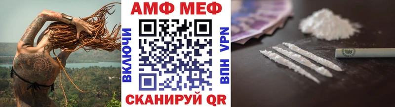 Метамфетамин винт Карабаш