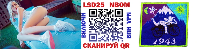 Наркотические марки 1,8мг  Карабаш 