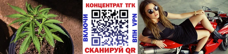 ТГК вейп  ссылка на мегу маркетплейс  Карабаш  наркотики 